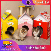 ⭐5.0 | Snook Pet้านแมวพร้อมที่ลัเล็กล่องนม ้านแมว พร้อมแผ่นฝนเล็ ้านแมวน่ารัก ้านลัเล็แมว กล่องลัเล็แมว Cat Box สินค้าใหม่เข้าสู่ตลาด