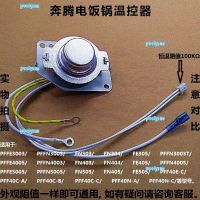 portyrm 2023 High Quality Pentium rice cooker rice cooker accessories temperature control sensor PFFN3003A/303/304/403/FN4003