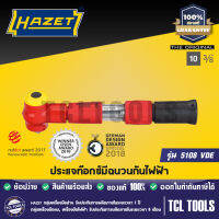 HAZET ประแจท๊อกซ์มีฉนวนกันไฟฟ้า รุ่น 5108 VDE