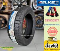 Falken ยางฟอเคน ยางรถยนต์ขอบ17 225/55R17 2023 รุ่น WILDPEAK A/T TRAIL (1เส้น) โปรโมชั่น ส่งฟรี ใหม่ล่าสุด ยางญี่ปุ่น ราคายาง ร้านยางใกล้ฉัน