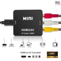 กล่องแปลง HDMI to AV (RCA) หัวแปลง HDMI เป็น AV ( HDMI to AV converter) ตัวแปลงสัญญาณ HDMI2AV