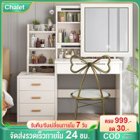 Chalet LEDโต้ะเครื่องแป้งHDกระจกกลม โต๊ะแต่งหน้า โต๊ะเครื่องแป้ง โต๊ะเครื่องแป้งส โต๊ะเครื่องแป้งไม้ โต๊ะเครื่องแป้งไม้ ถูกสุ