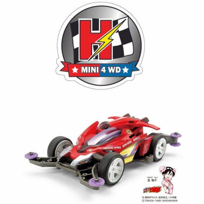 Free Ongkir Tamiya Mini Wd Dancing Divine Doll Ma Chassis Trendi Lazada Indonesia