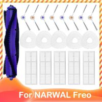 อุปกรณ์เสริมสำหรับ Narwal Freo หุ่นยนต์ถูพื้นในตัวอเนกประสงค์แปรงถูด้านข้างหลักสำหรับเปลี่ยนชิ้นส่วนตัวกรอง Hepa