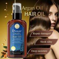 ⚡Flash Sale⚡ออยล์​บำรุงผม  Keratin Hair Oil  120 ml