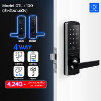 Digital Door Lock ดิจิตอลล็อค รุ่น DTL-100 (บานสวิง) #ประตูห้อง #ประตูคอนโด ติดตั้งกรุงเทพปริมณฑล รับประกัน1ปี