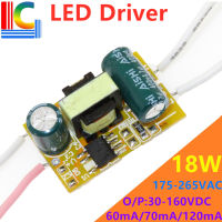 BP2866B 9W 12W 15W 18W LED ไดร์เวอร์60mA 70mA 100mA 120mA แหล่งจ่ายไฟ175-265V หม้อแปลงสำหรับ T8 LED หลอด DIY LED bulb Strip