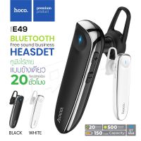 Hoco รุ่น E49 สีดำ หูฟังบูลทูธ หูฟังไร้สาย Bluetooth 5.0 เสียงใส ใส่สบายหู Wireless Headset Version 5.0 So-ms