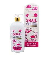 Snail Gluta Collagen Gold Body Lotion 500ml โลชั่นบำรุงผิว สเนลไวทท์