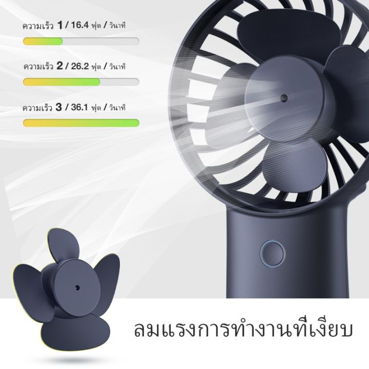 jisulife-พัดลมพกพา-พัดลมมือถือ-4000mah-พัดลมชาร์จ-usb-พัดลมมือถือขนาดเล็ก