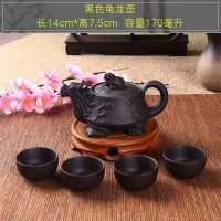 Authentic Yixing Dragon Teapot Sets 5pcs Ceramic Purple Clay Kung Fu Tea Set 1 Teapot 4 Cups Handmade Zisha Teapot Set