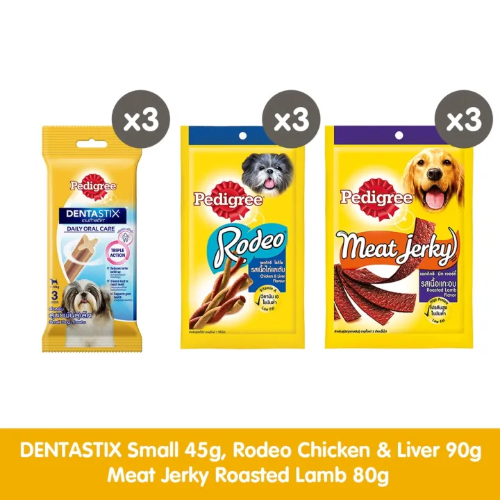 Ships immediately PEDIGREE Dentastix Small + Meat Jerky Chicken Liver ...