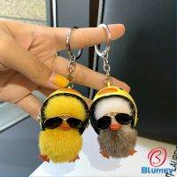 Blumey พวงกุญแจน้องเป็ดขนาดเล็ก ใส่หมวกกันน็อค น่ารัก พร้องส่ง เน็ตไอดอลแนะ Duck Key Chain[พร้อมส่ง]