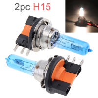 ไฟหน้ารถยนต์หลอดฮาโลเจนรถ H15 12V 2ชิ้นไฟตัดหมอกแสงสีขาว55W 6000K