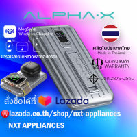 ALPHA·X ALP-12WPD Powerbank Wireless Charging 10000mAh (PD20W) | PPS 22W พาวเวอร์แบงค์ชาร์จเร็ว ประกันสินค้า 1 ปี