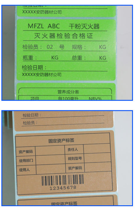 three-proof-color-thermal-label-paper-100-80x70-60-50-red-orange-yellow-green-blue-powder-brown-self-adhesive-barcode