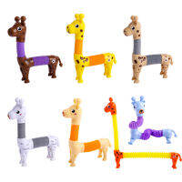 ผลิตภัณฑ์ใหม่ข้ามพรมแดนเพื่อการศึกษาและการบีบอัด diy escopic Variable Giraffe Dog escopic Tube ของเล่นทางประสาทสัมผัสขายส่ง