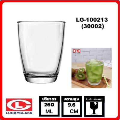 Lucky Glass แก้วน้ำใส แก้วน้ำดื่ม LG-100213(30002) แก้วเป็กช็อต classic shot glass 360 ML.
