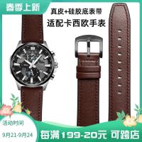 2023 new Suitable for Casio EFR-303L/EFB900/EFV-540/EF550 leather silicone bottom watch strap 22mm