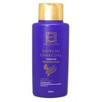 ? แชมพูแลสลวย เนื้อชาร์โคล สูตรเคราตินx3 shampoo LAE SA LUAY ปริมาณ 200ml [ สินค้ามาใหม่ ]