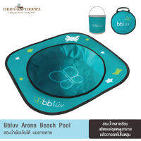 Bbluv Arenä Beach Pool สระน้ำพับเก็บได้ บนชายหาด