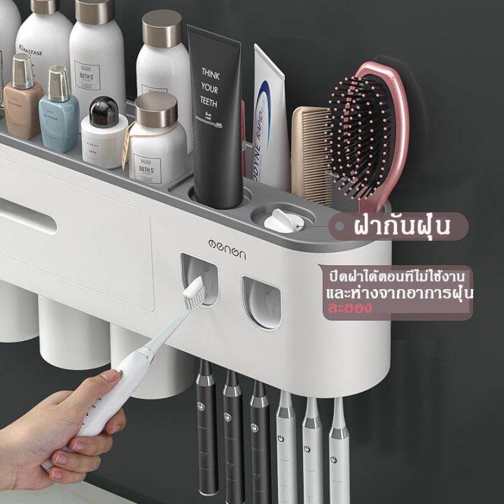 bathroom-shelf-organizer-ชั้นวางในห้องน้ำ-ชั้นวางของในห้องน้ำ-ชั้นวางแปรงสีฟันยาสีฟัน-อุปกรณ์บีบยาสีฟันแบบคู่สําหรับห้องน้ํา-ชั้นวางของ-กล่องเก็บแปรงสีฟัน-toothbrush-holder-bathroom-shelving-ชั้นวางขอ