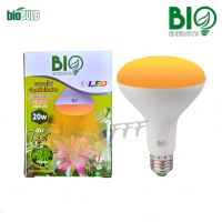 โปรโมชั่น+++ หลอดไฟปลูกต้นไม้ หลอดไฟเลี้ยงต้นไม้ BR30 Grow Light LED 20W ยี่ห้อ Bioenergys / Biobulb ราคาถูก หลอด ไฟ หลอดไฟตกแต่ง หลอดไฟบ้าน หลอดไฟพลังแดด