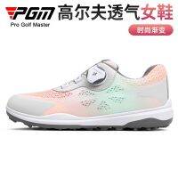 PGM golf womens shoes anti-skid wear-resistant gradient sports knob buckle shoelaces breathable mesh upper sneakers golf