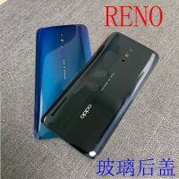 Oppo Reno ฝาหลังแบตเตอรี่เคสกระจกด้านหลังอะไหล่ตัวเครื่อง