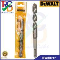 ดอกสว่านเจาะคอนกรีต SDS Plus "Dewalt" DW00717 Size.16x95x160mm ขนาด16mm