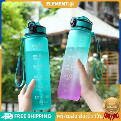 [พร้อมส่ง] ขวดน้ำ กระบอกน้ำ 1 ลิตร ขวดน้ำพกพา ออกกำลังกาย พร้อมหลอด กระบอกน้ำดื่ม แบบพกพา