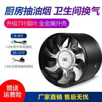 ♧✓ Industrial high-speed powerful kitchen bathroom household pipe ventilation exhaust fan oil smoke 4-12 inches