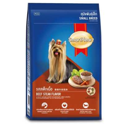 😸หมดกังวนจัดส่งฟรี 😸🚗 สมาร์ทฮาร์ทอาหารสุนัขพันธุ์เล็กรสครั้นชี่สเต็กเนื้อ 2.6กก.  บริการเก็บเงินปลายทาง