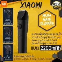 2021New ปัตตาเลี่ยนไร้สาย Xiaomi Mijia Electric Hair Clipper Profesional Hair Trimmer 2 Speed Mode IPX7 Waterproof