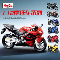 Meichitu 1:12จำลองโมเดล Ducati Honda KTM BMW รถจักรยานยนต์รุ่นเครื่องประดับของขวัญคอลเลกชัน