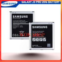 แบตเตอรี่ Samsung Galaxy J3 Pro 2016 รุ่น EB-BG530CBE (2600mAh) แบตแท้แท้