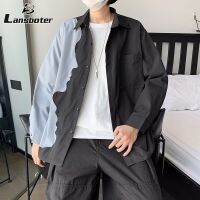 Lansboter เสื้อผู้ชายเสื้อลำลองสไตล์หลวมแขนยาวสีดำและสีฟ้าเสื้อที่จับคู่