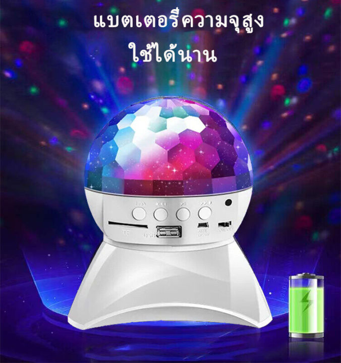 usb-ชาร์จบลูทูธ-16-สีไฟดิสโก้บอลเสียงเปิดใช้งานไฟเวทีเลเซอร์โปรเจคเตอร์แสงสำหรับคริสต์มาสงานแต่งงานเสียงเปิดใช้งานหมุนดิสโก้บอลดีเจปาร์ตี้แสง-rgb-ไฟ-led-เวทีแสงแฟลชสำหรับงานรื่นเริงวันเกิดคริสต์มาส