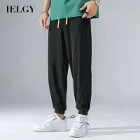 IELGY Ice silk pants trend all-match loose casual sports pants quick-drying harem ankle pants