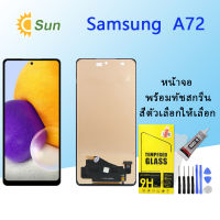 For samsung A72/A725F/A726B LCD Display จอ + ทัช Samsung galaxy A72/A725F/A726B (ปรับแสงได้/incell)