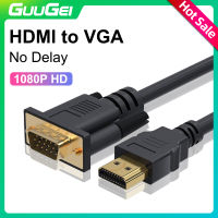 GUUGEI HD 1080P HDMI-เข้ากันได้กับการหัวแปลงสายวีจีเอเสียงวิดีโอ HDMI ตัวผู้ไปเป็นตัวแปลง VGA ตัวผู้สำหรับคอมพิวเตอร์แล็ปท็อปหน้าจอโปรเจคเตอร์กล่องทีวี PS4 Xbox