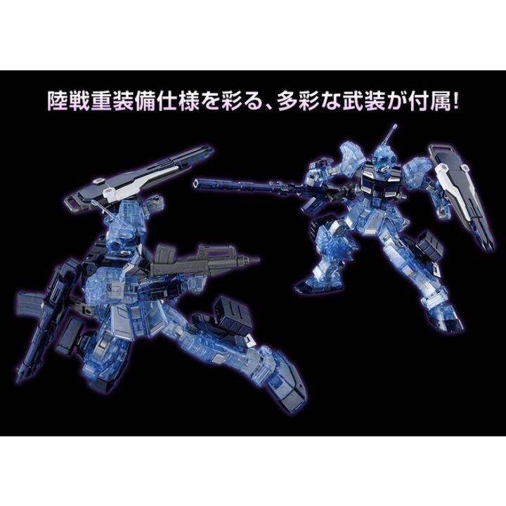 p-bandai-hg-1-144-pale-rider-ground-heavy-equipment-type-clear-color