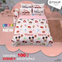 TULIP Delight ชุดผ้าปูที่นอน 3.5ฟุต/5ฟุต/6ฟุต และครบชุด Licensed Disney 100 Years Collection ครอบครัวดิสนีย์ DLD009