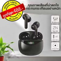 หูฟังไร้สาย หูฟังไร้สายหูฟังเล่นเกม Bluetooth EarphoneTWS 5.1 จริง หูฟังบลูทูธ หูฟังไร้สาย กันน้ำกันเหงื่อ เชื่อมต่ออัตโนมัติ หูฟังบลูทูธ