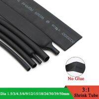 1/5/10/25/50/100/200M Diameter 1.5~50mm No Glue Heat Shrink Tubing 3:1 Ratio Waterproof Wire Wrap Insulated Lined Cable Sleeve Cable Management