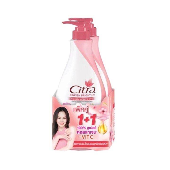 370มล-x2-citra-โลชั่นซิตร้า-370-มล-citra-white-uv-aura-lotion-370ml-ซิตร้า-โลชั่น-ยูวี-ออร่า-370มล-370-มล-citra-โลชั่น-สูตรใหม่-ซิตร้า-เพริ์ลลี่-ไวท์-ยูวี-โลชั่น-370-ml