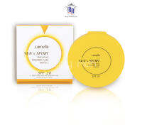 ?แท้|ส่งไว?CAMELLA แป้งทูเวย์ Sun n Sport Two-Way Powder SPF20 รีฟิล แป้งซันสปอต แป้งกันแดด แป้ง คาเมลล่า ริชชี่ริชบิวตี