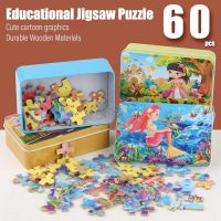 Cartoon 60pcs Jigsaw Tin Kids Educational