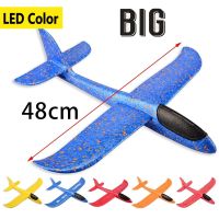 48CM Foam Plane Glider Hand Throw Airplane Glider Toy Planes EPP Outdoor Launch Kids Toys for Children Boys Gift