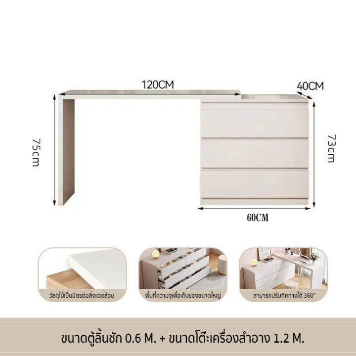 กทม-3-วัน-ส่ง-lxh-furniture-โต๊ะเครื่องแป้ง-dressing-table-โต๊ะแต่งหน้า-โต๊ะเครื่องแป้งแบบยืดหดได้-โต๊ะเก็บของ-ปรับขนาดได้-80-ถึง-150-ซม